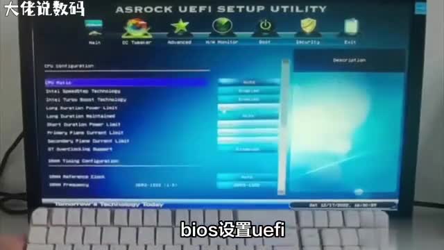 UEFI启动秘籍掌握BIOS设置让你的电脑启动飞起来