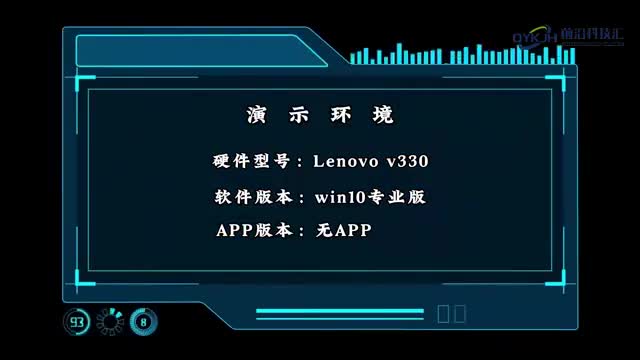 数字键盘打不出数字按哪个键恢复