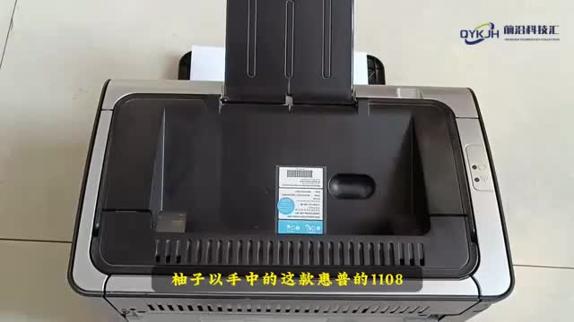 家用打印机哪种好用又实惠