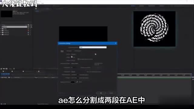 AE视频处理如何准确地将视频切割成两段