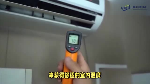 空调房里放盆水的效果及其原理解析