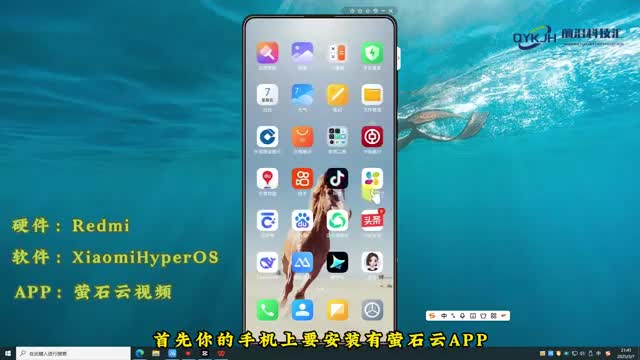 家用监控摄像头怎么连接手机