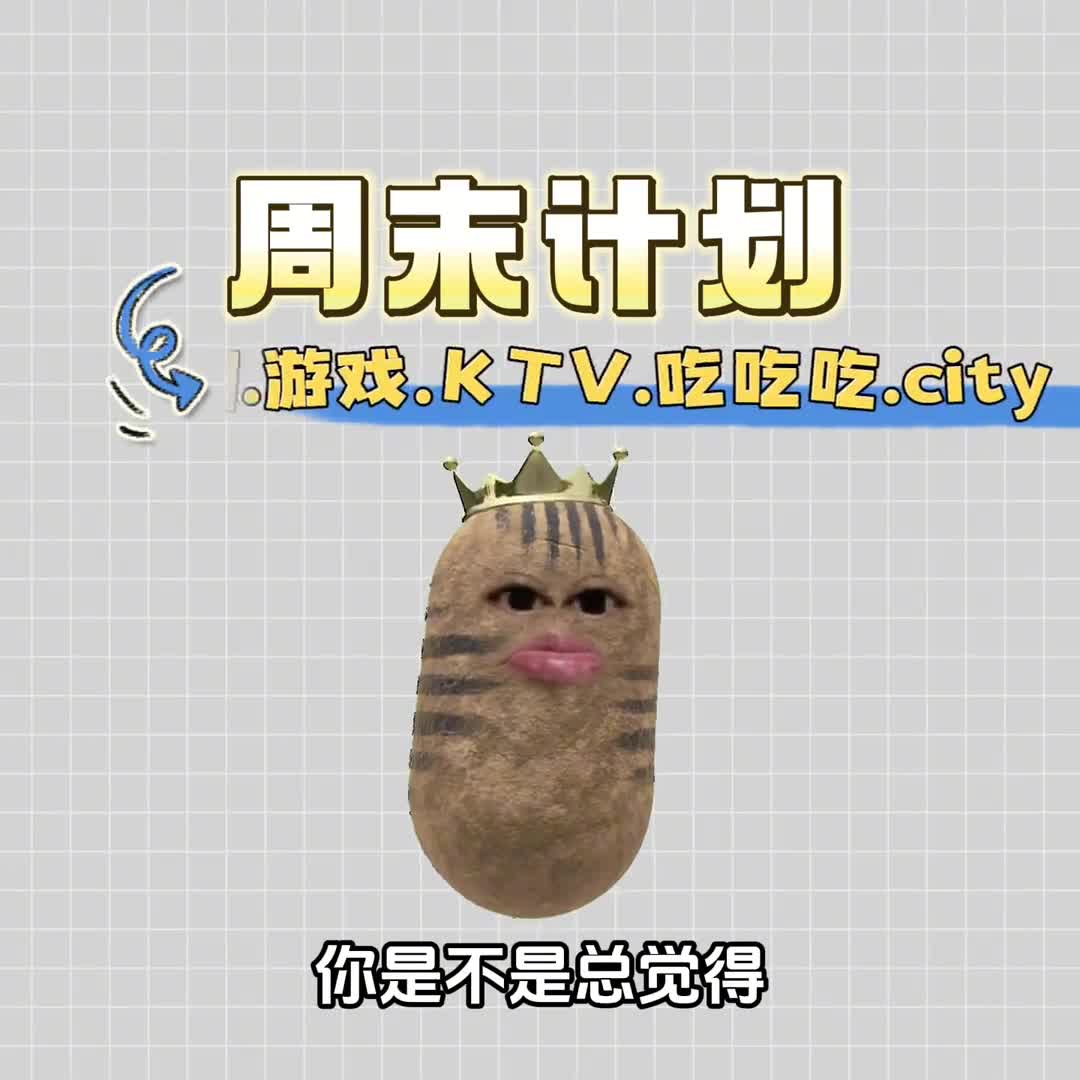 如何有效延长周末假期学会这方法你甚至会觉得周末有点长