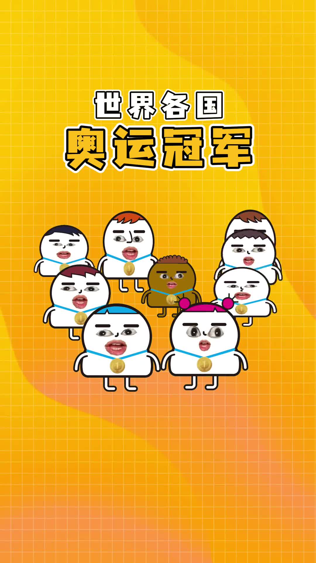 各国给奥运冠军发的奖励都不同你最喜欢哪个