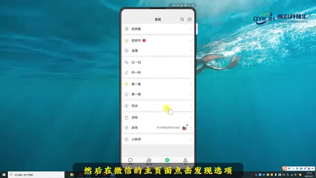 看别人的朋友圈别人会知道吗