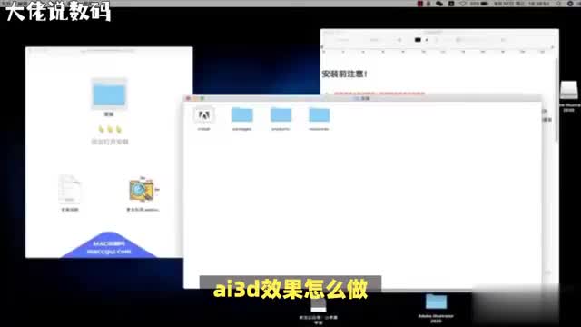 AdobeIllustrator3D魔术轻松制作惊艳的