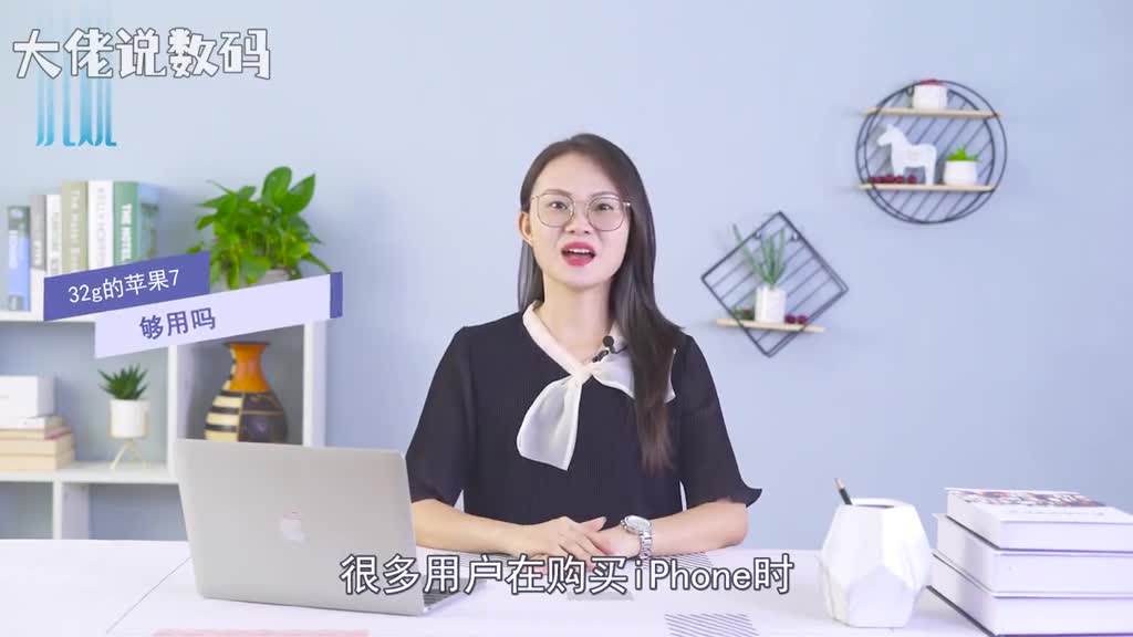 32g的苹果7够用吗iPhone7有32G和128G两个版本有些用户抱怨32G空间太小不够用基本上40几个常用的APP就差不多了根本存不下照片更别说视频了但也有的用户表示32G足够了每个月定时清理内存删除各种照片和音乐就可以了所以说iPhone732G究竟够不够用还是取决于个人需求如果你用的软件比较多照片需求大那32G可能不够用