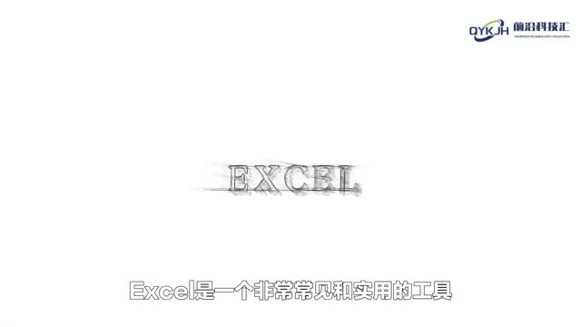 深入解析excel中的row函数及其应用方法