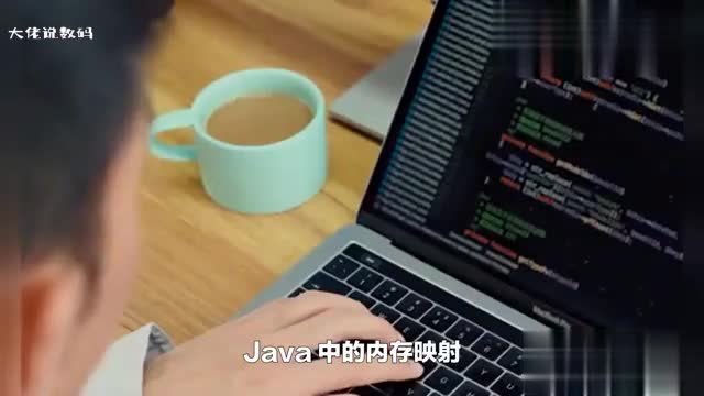 Java中的内存映射缓存区是什么