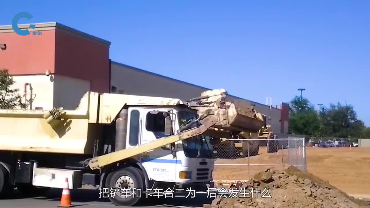 不可思议的铲斗自卸车把铲车和卡车合二为一