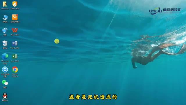 鼠标不动了按什么键恢复