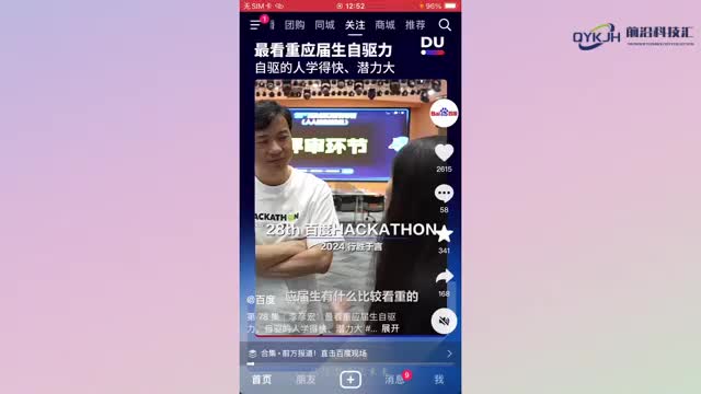 抖音怎么打开私信