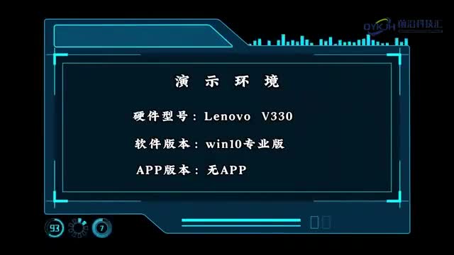 联想键盘锁住了按fn加什么键