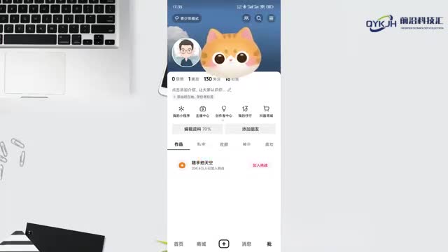 抖音的购物车在哪里找出来