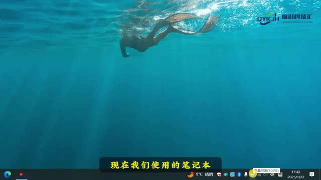 满电笔记本一直插着电源好吗