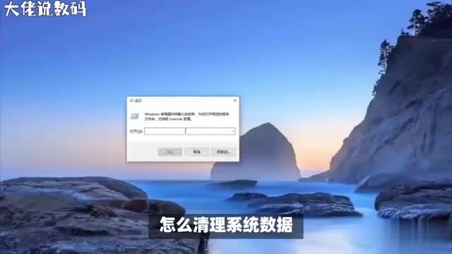 Windows用户必看轻松清理系统数据让你的电脑焕然一新