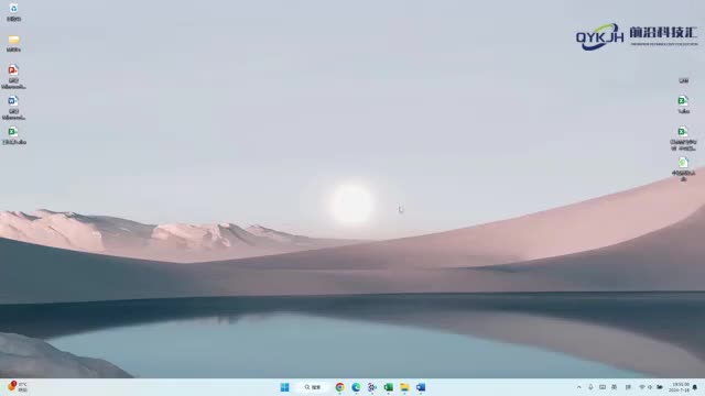 电脑剪切板记录在哪里找