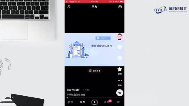 拍抖音视频怎么显示字幕