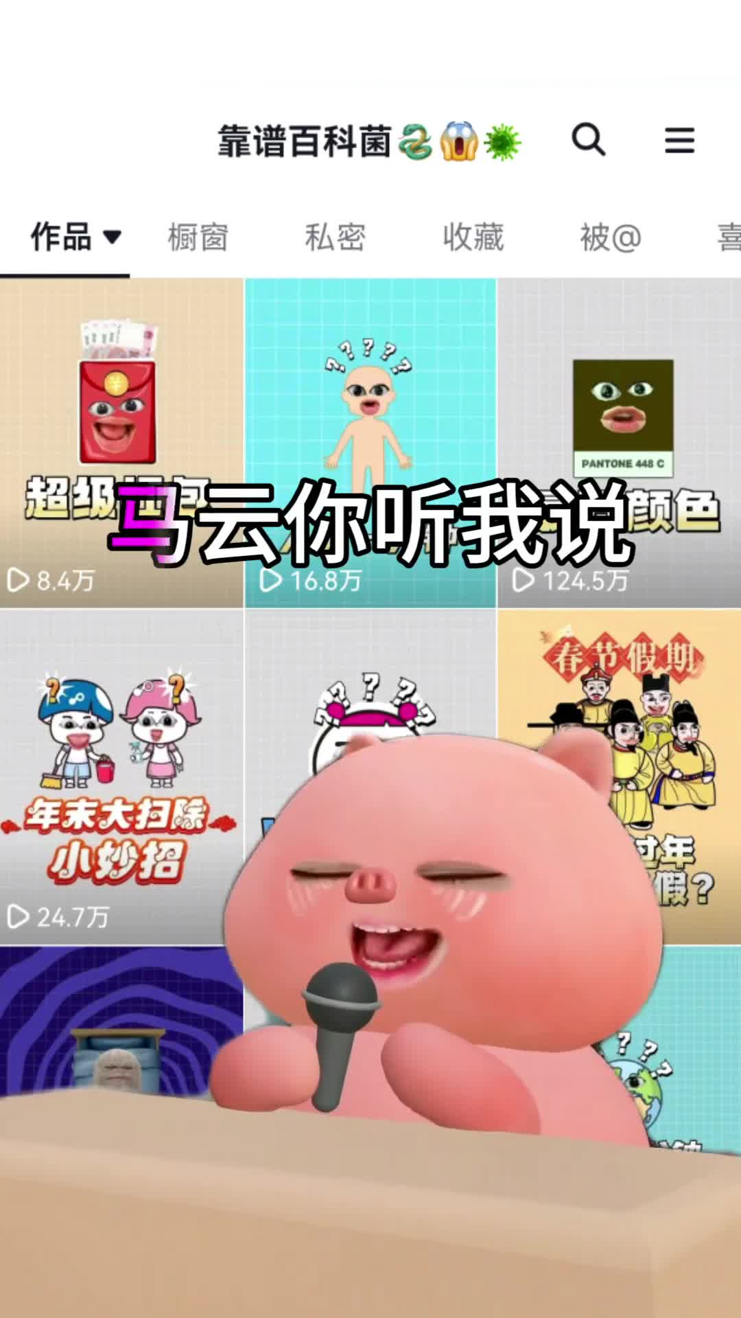 非逼我整活是吧