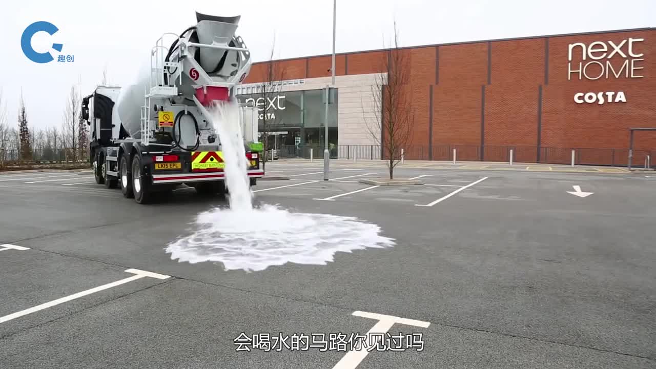 会喝水的马路是怎样工作的一分钟吸掉4吨水不会再有积水