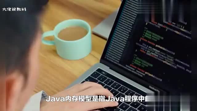 Java内存模型简介