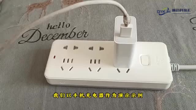 充电器一直插在电源上可以吗