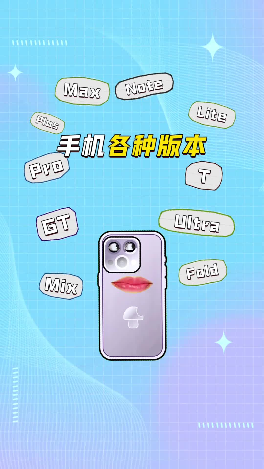 不同手机后缀啥意思学会以后选手机就有谱了