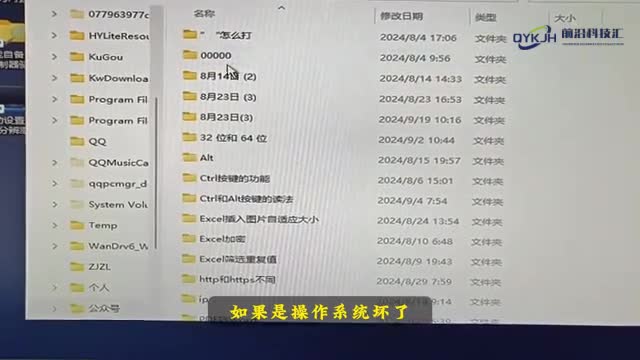 电脑坏了硬盘数据怎么导出来简单几步教会你