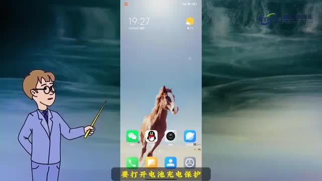 新手机前三次充电要求