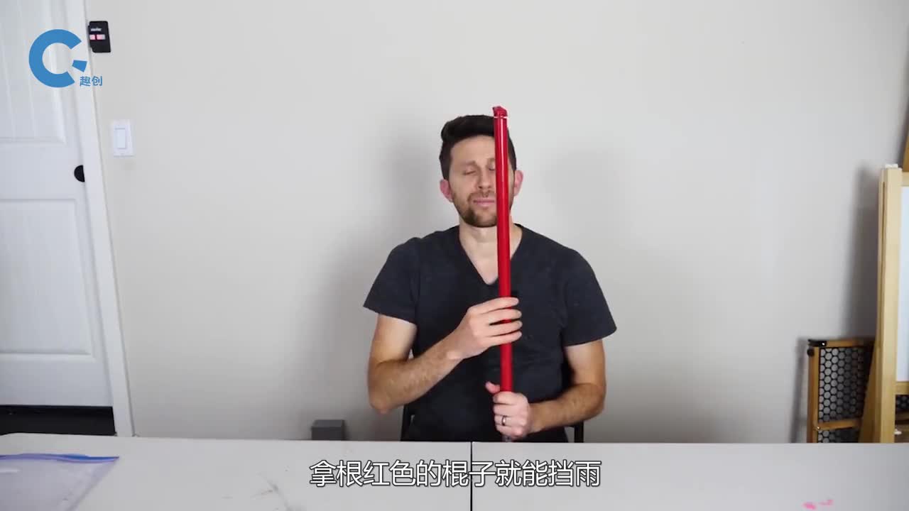 不可思议的隐形雨伞用气流吹开雨水就不怕上街挨揍吗