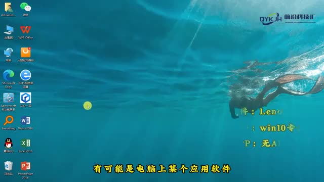 电脑蓝屏按哪三个键恢复