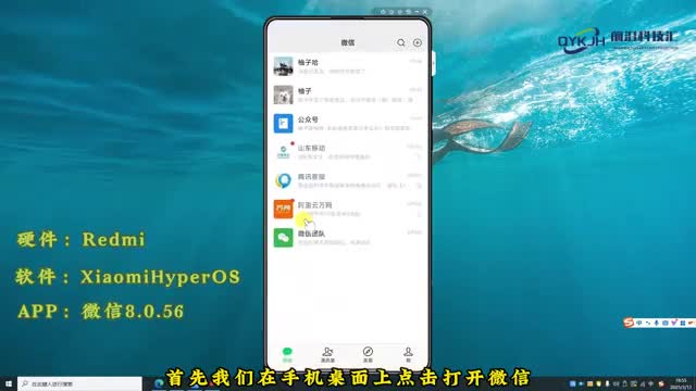 微信拉黑和删除的横线区别