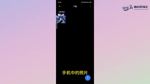 蓝牙怎么传照片到另一个手机