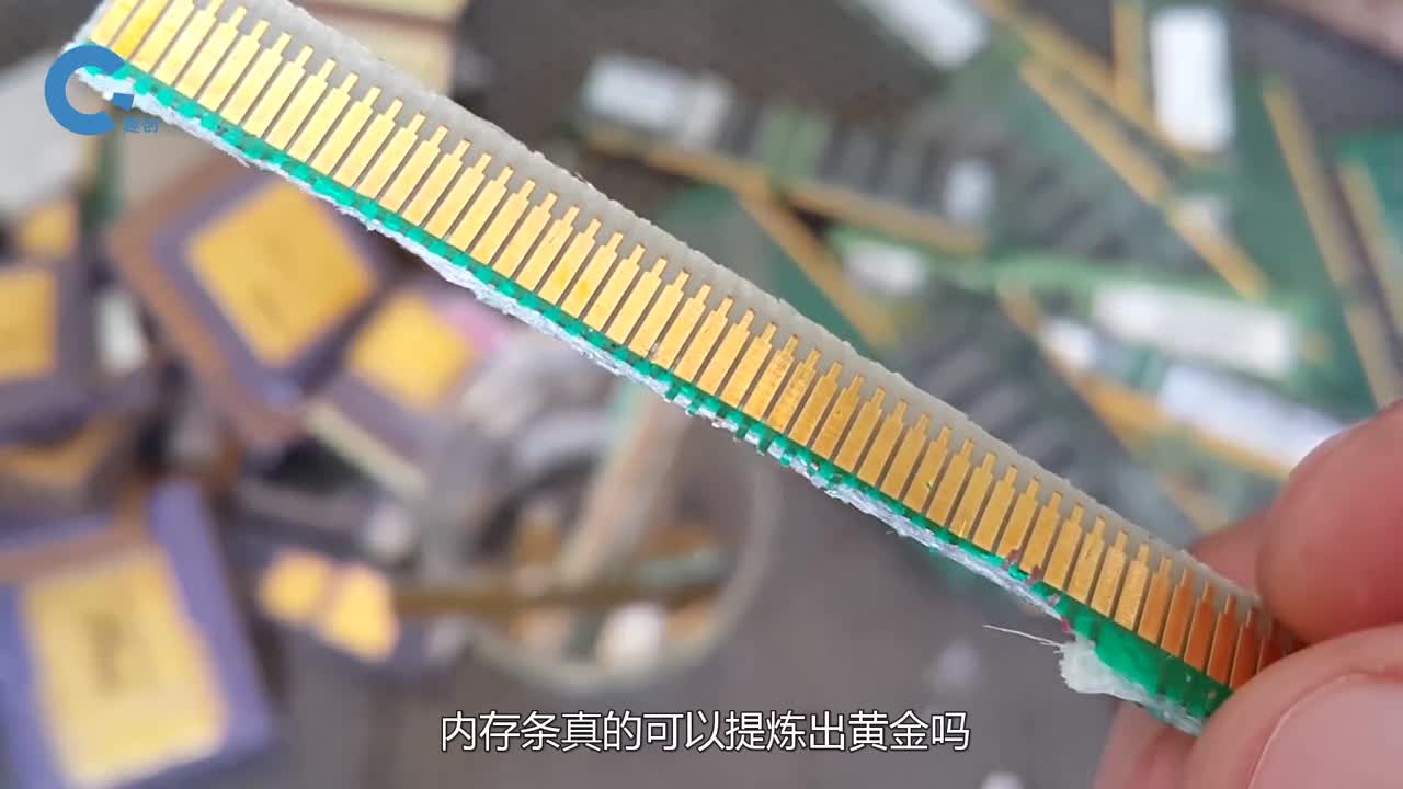 60根内存条上的金手指能炼出黄金吗老外亲测结果尴尬了