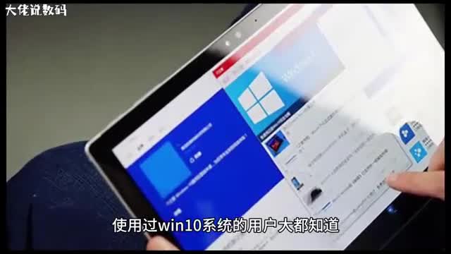 Win10系统隐藏右下角图标的操作方法