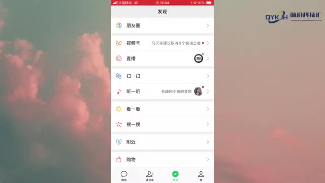 朋友圈怎么发文字不带图片