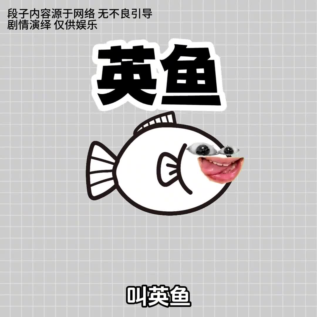 据说很多人都烤不好这种鱼