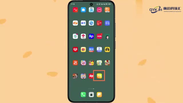 qq邮箱怎么登录手机版