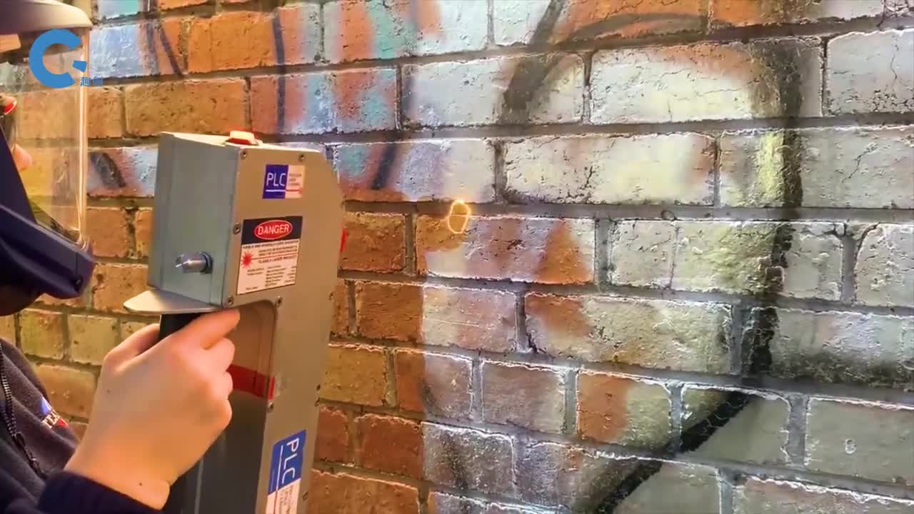 不可思议的圆圈激光对准锈迹斑斑的物体扫一遍就能亮丽如新