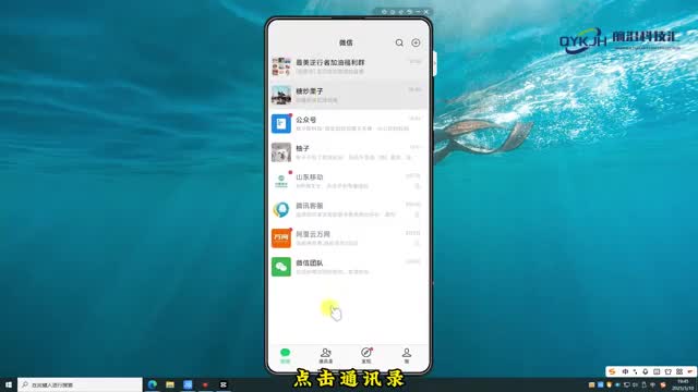 微信拉黑还能添加好友请求吗