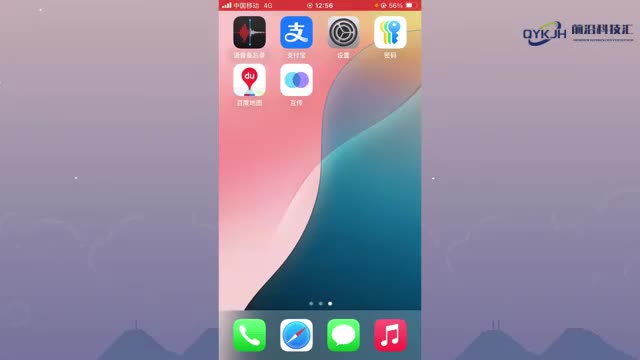 苹果icloud怎么用