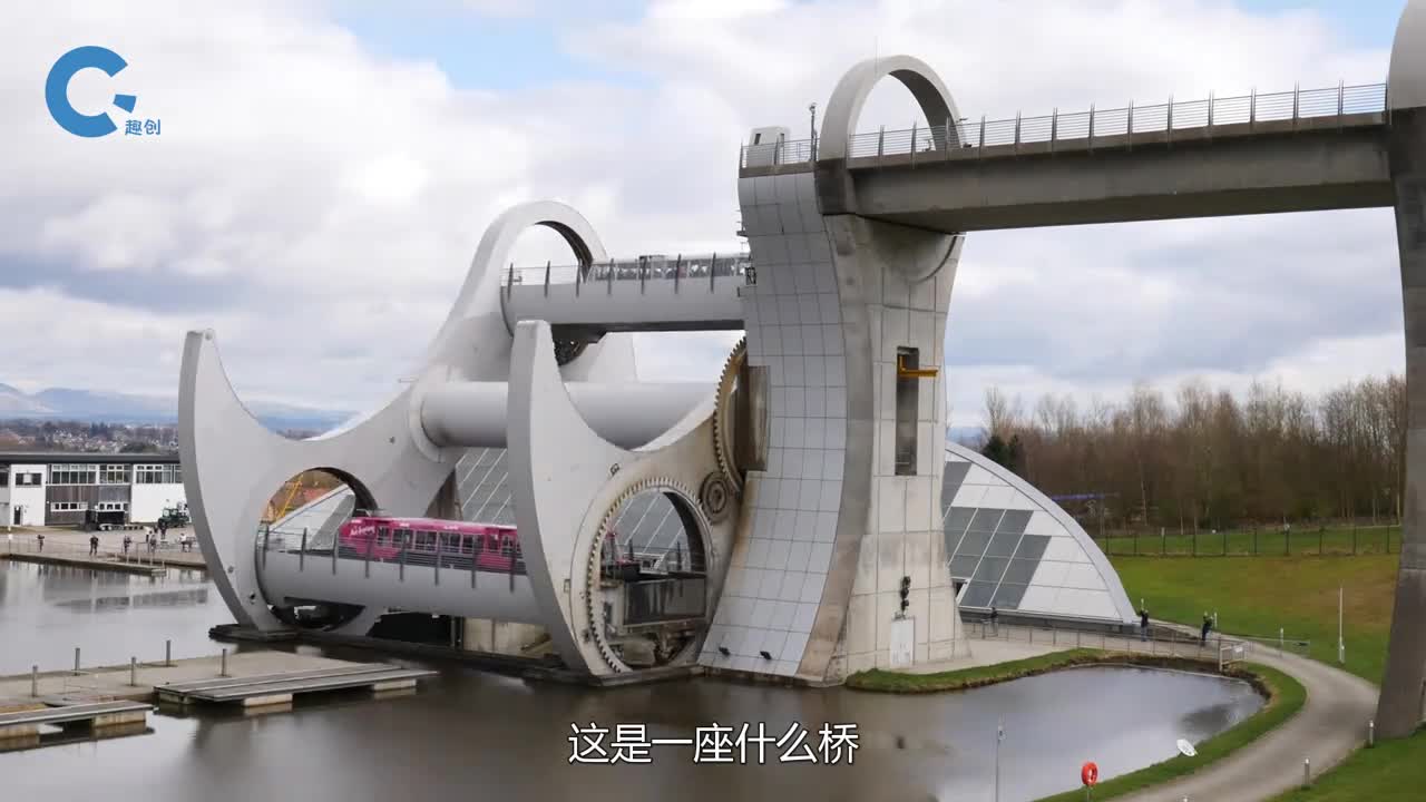 不可思议的福尔柯克轮让轮船像坐电梯一样上下升降