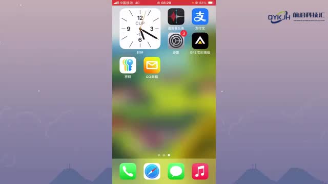 苹果手机打字嗒嗒的声音怎么关闭