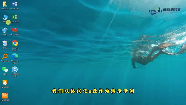 格式化几遍才不会被数据恢复