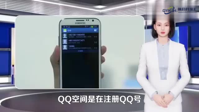 关闭qq空间怎么申请