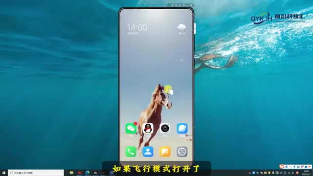 移动数据打开了却没有网怎么回事