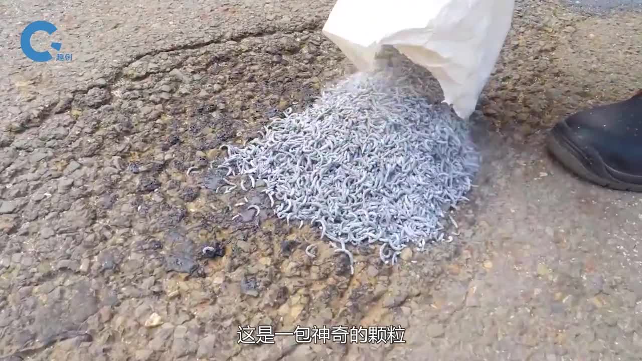 不可思议的修路颗粒倒进坑洞里烘烤一遍就能延长公路使用寿命