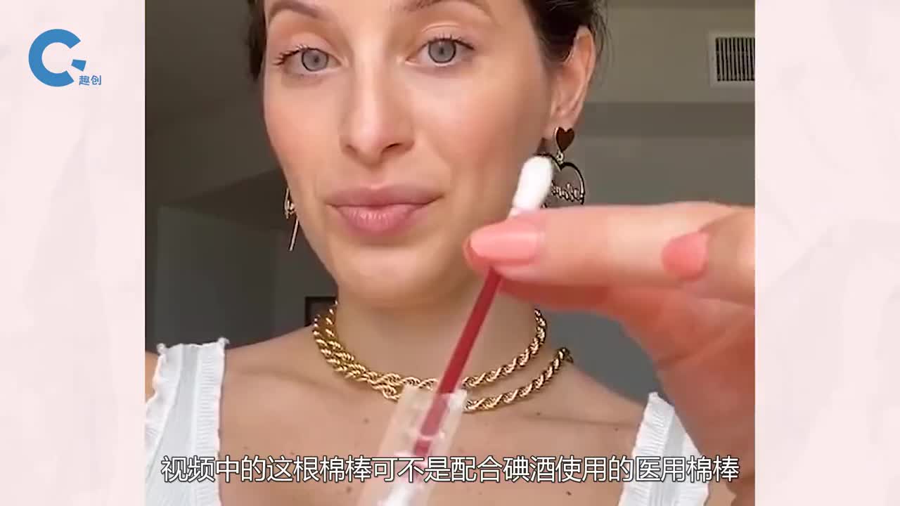 不可思议的口红棉棒一次涂一根哪怕吃完火锅也不会掉色