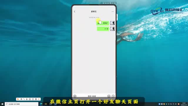 微信不显示昵称的原因