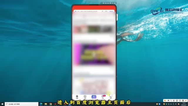 无痕浏览模式怎么打开